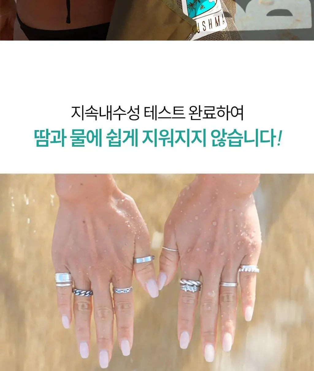 [씨프렌들리] 부쉬맨 워터프루프 프로 선크림 50g 기획 (+ 데일리 선크림 20ml) 상세페이지 19